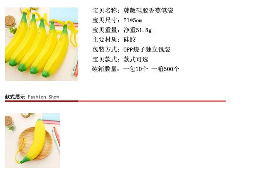 Silicone Pencil Bag School Office Silicon Pen Cases BDLD016