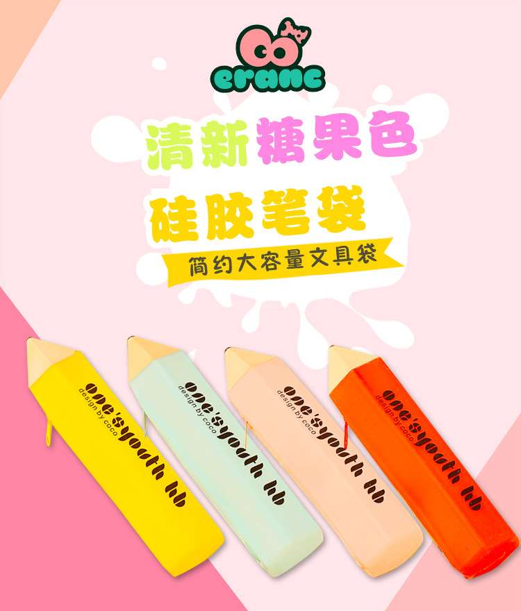 new waterproof washable kids school fancy custom silicone pencil bag BDLD017