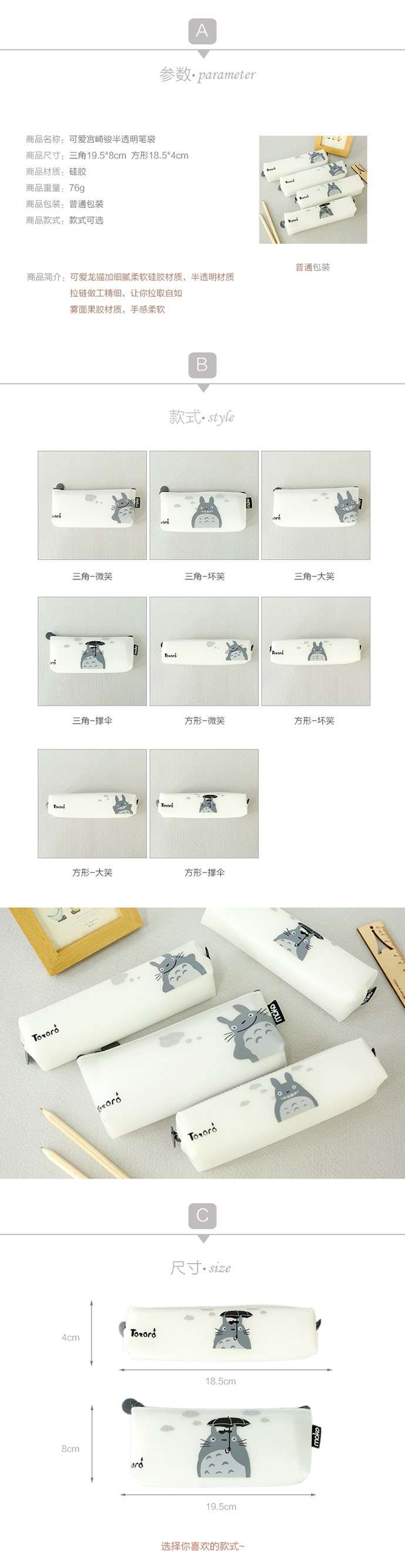 Hot Sale Colorful Silicone Pencil Box for school students BDLD018